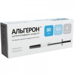 Альгерон, раствор для подкожного введения 200 мкг/мл 0.8 мл 1 шт шприц
