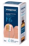 Эпидерил, раствор для наружного применения 1% 20 мл 1 шт флаконы