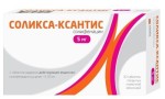 Соликса-Ксантис, таблетки покрытые пленочной оболочкой 5 мг 30 шт