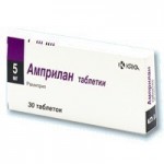 Амприлан, таблетки 5 мг 30 шт