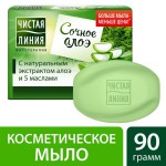Мыло косметическое, Чистая линия 90 г Сочное алоэ
