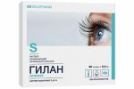 Гилан Ультра Комфорт, раствор 0.3% 0.4 мл 20 шт тюбик-капельница