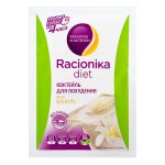 Коктейль, Racionika (Рационика) 25 г 10 шт Диет ванильный саше