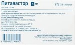 Питавастор, таблетки покрытые оболочкой пленочной 4 мг 28 шт
