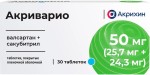 Акриварио, таблетки покрытые пленочной оболочкой 50 мг (25.7 мг+24.3 мг) 30 шт