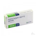 Лоратадин-Вертекс, таблетки 10 мг 10 шт