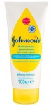 Крем детский, Johnson's Baby (Джонсонс Беби) 100 мл интенсивное увлажнение туба