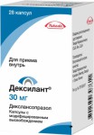 Дексилант, капсулы с модифицированным высвобождением 30 мг 28 шт