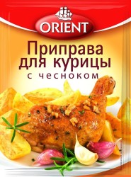 Приправа, Orient (Ориент) 20 г для курицы с чесноком