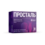 Просталь, GLS (ДжиЭлЭс) капсулы 300 мг 30 шт БАД
