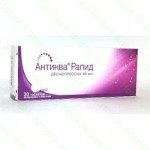 Антиква Рапид, таблетки диспергируемые в полости рта 60 мкг 30 шт