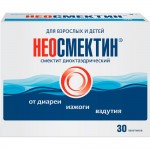 Неосмектин, порошок для приготовления суспензии для приема внутрь 3 г 30 шт ванильный