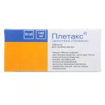 Плетакс, таблетки 100 мг 60 шт