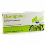 Цинарикс, таблетки 400 мг 24 шт