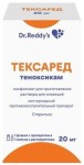 Тексаред, лиоф. д/р-ра д/ин. 20 мг №1 флакон в комплекте с растворителем: вода для инъекций (ампулы) 2 мл-1 шт.