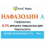 Нафазолин-ШФ, капли назальные 0.1% 10 мл 1 шт флакон-капельница