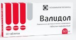 Валидол, таблетки подъязычные 60 мг 10 шт