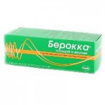 Берокка кальций и магний, таблетки шипучие 10 шт