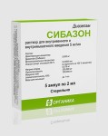 Сибазон, раствор для внутривенного и внутримышечного введения 5 мг/мл 2 мл 5 шт ампулы