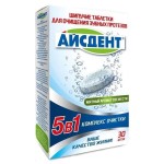 Комплекс очистки, Icedent (Айсдент) таблетки шипучие 30 шт 5 в 1 для очистки зубных протезов