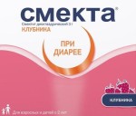 Смекта, порошок для приготовления суспензии для приема внутрь 3 г 3.76 г 12 шт клубника