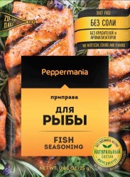 Приправа, Peppermania (Пеппермания) 25 г Для рыбы зип-пакет