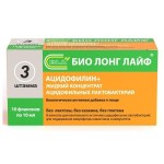 Ацидофилин+, 10 мл 10 шт БАД жидкий концентрат ацидофильных лактобактерий флаконы