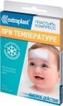 Пластырь-компресс, Extraplast (Экстрапласт) р. 5смх12см 3 шт при температуре