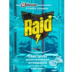 Пластины, Raid (Рейд) 10 шт от комаров эвкалипт