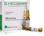 Неовир, раствор для внутримышечного введения 250 мг/2 мл 2 мл 3 шт ампулы