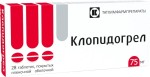 Клопидогрел, таблетки покрытые пленочной оболочкой 75 мг 28 шт