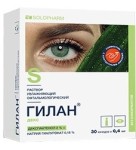 Гилан Декс, раствор 0.4 мл 30 шт натрия гиалуронат 0.18% + декспантенол 2% тюбик-капельницы