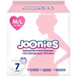 Трусы послеродовые, Joonies (Джунис) р. M/L (60-100 см) 7 шт одноразовые впитывающие