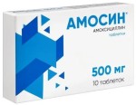 Амосин, таблетки 500 мг 10 шт