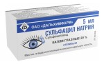 Сульфацил натрия, капли глазные 20% 5 мл 1 шт