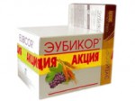Эубикор, порошок 3 г 60 шт +Бонус маска
