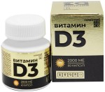 Витамин Д3 2000МЕ, Consumed (Консумед) капсулы 60 шт