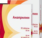 Анаприлин, таблетки 40 мг 50 шт