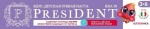 Зубная паста детская, PresiDent (Президент) 70 г кидс с фтором RDA50 клубника