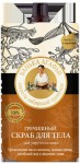 Скраб для тела, Банька Агафьи 100 мл Гречишный для упругости кожи