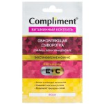 Сыворотка для лица шеи и декольте, Compliment (Комплимент) 15 мл Витаминный коктейль Обновляющая Восстановление и сияние с  витаминами Е + С саше