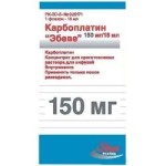 Карбоплатин-Эбеве, концентрат для приготовления раствора для инфузий 10 мг/мл 15 мл 1 шт флаконы