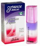 Масло для ногтей и кутикулы, Умное масло 10 мл три в одном питание