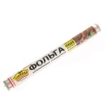 Фольга пищевая, Горница р.29смх10м 1 шт 8 микрон