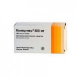 Конвулекс, капсулы кишечнорастворимые 300 мг 100 шт