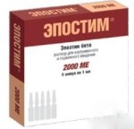 Эпостим, раствор для внутривенного и подкожного введения 2 тыс.МЕ/мл 1 мл 5 шт ампулы