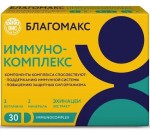 Благомакс Иммунокомплекс, капсулы 0.5 г 30 шт