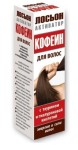 Лосьон-активатор для волос, 100 мл Кофеин с таурином и гиалуроновой кислотой