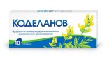 Коделанов, таблетки 10 шт