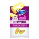 Беруши, 2 шт Трэвел Дрим защита от воды силиконовые со шнуром